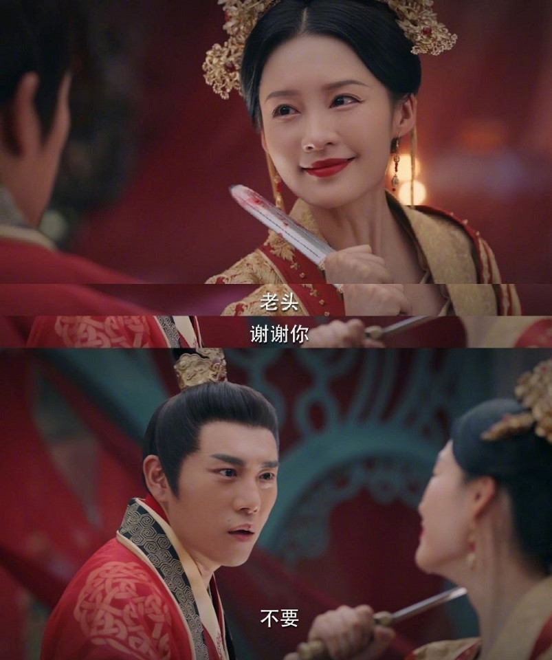 陸劇「大婚成最慘婚禮」2：《錦繡南歌》