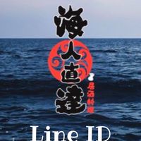 海人直達｜漁港 On Line