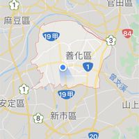善化大小事