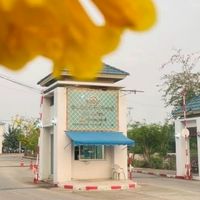 ของกินบ้านเอื้ออาทร นาจอมเทียน