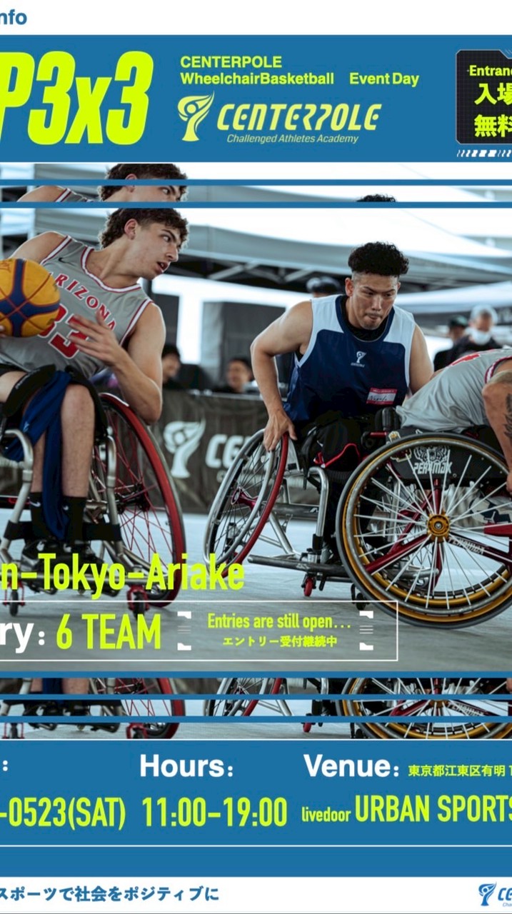 【選手グループ】2026 CP3x3