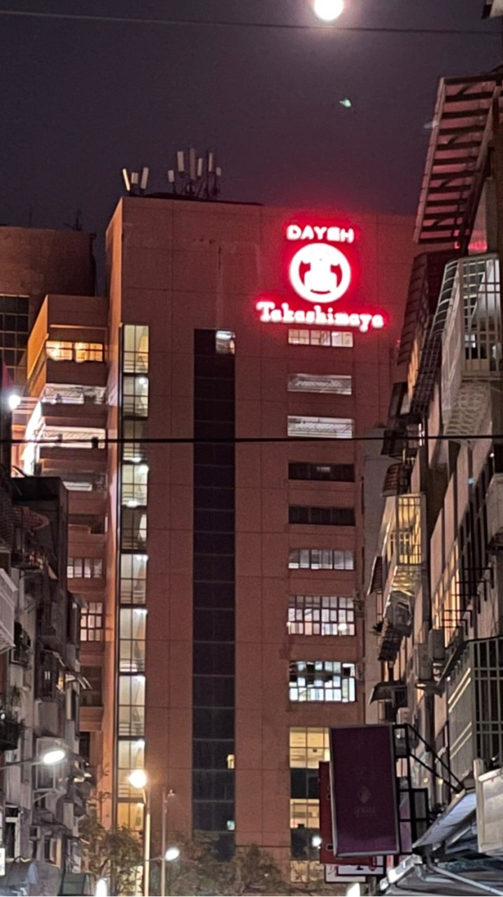 天母 士林 內湖 路況報你知