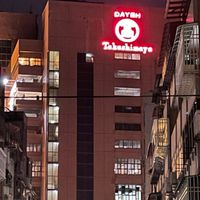 天母 士林 內湖 路況報你知