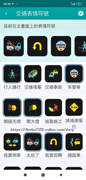 汽車配件【CarWink｜連線吧 ! 駕駛小夥球】#互動裝置 #語音控制 駕駛與駕駛溝通的好夥伴 (18).jpg