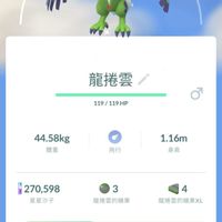寶可夢GO團體戰幫忙新手不限所有隊伍顏色都可以進入