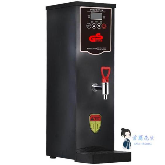 開水機 燒水器商用奶茶店小型全自動開水機電熱燒水器步進式大容量飲水機