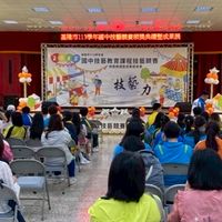 114安樂高中國中部技藝班
