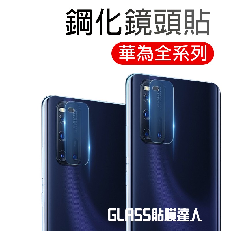 選擇GLASSの達人手機配件四大理由：♦️本店為蝦皮旗艦店適用於15天鑑賞期，若疑問請聊聊洽客服♦️每件多道程序用心檢核，確認品質..等細心核對無誤才出貨♦️可下單商品皆是現貨供應『當天出貨』下標後可