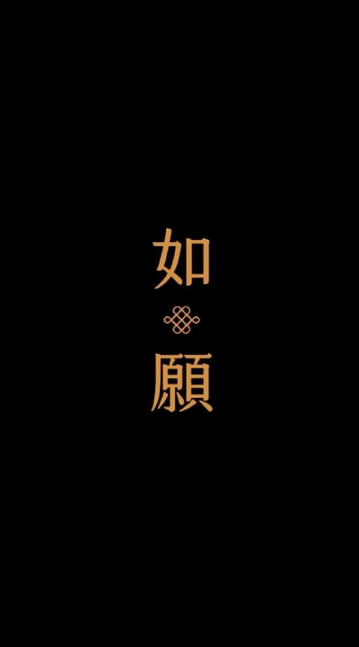 👑《祈福聯盟》美人姐 教妳如何掌握好運