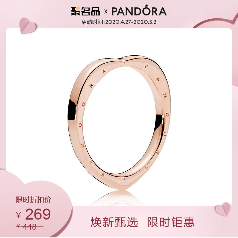 Pandora潘多拉玫瑰金色標志愛的弧線戒指187379時尚疊戴情侶對戒