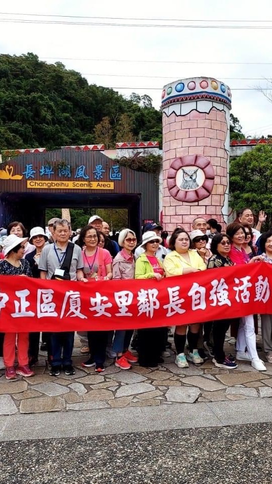 🏆國內外旅遊✈️北北桃竹🚌散拼客關注群✅️逗陣企七淘🏆涵の旅精緻旅遊