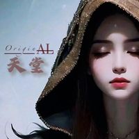 琉璃天堂玩家交易群