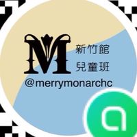 MM新竹｜兒童肢體開發