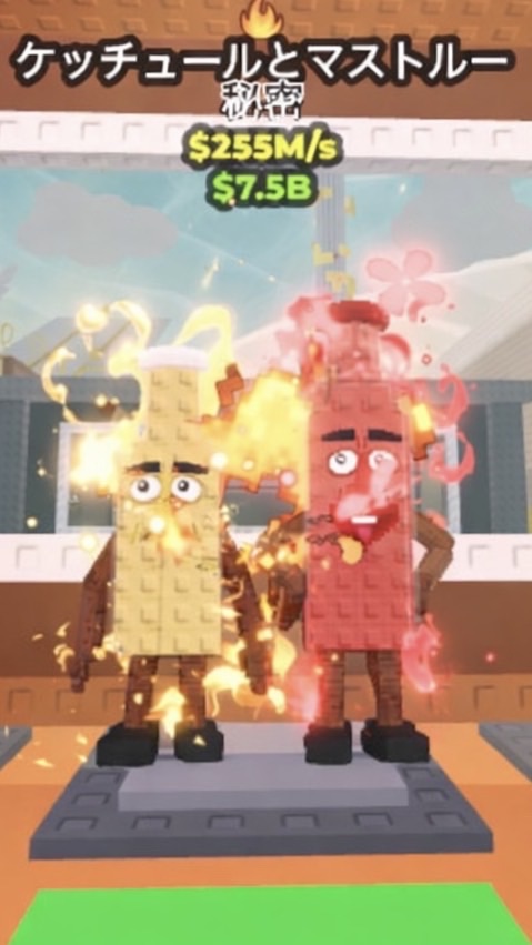 ブレインロッド盗むオプ！キャラください笑