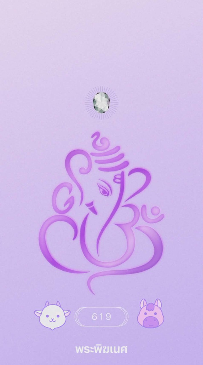 ด้อมหนูหน้ามนต์คนกินเก่ง