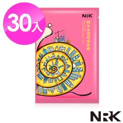 NRK牛爾 買1送2 蝸牛保濕修護面膜(共30片)