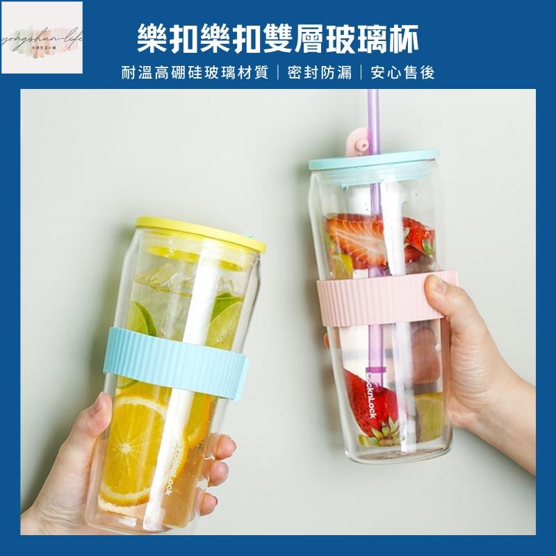 雙層耐高溫玻璃吸管杯 / 620ml