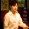ICE Sarunyu Fan Club - IFC