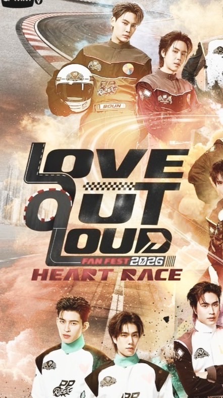 LOL~Friday 22.5.2026✨ 🏎️
