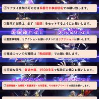 残党-K