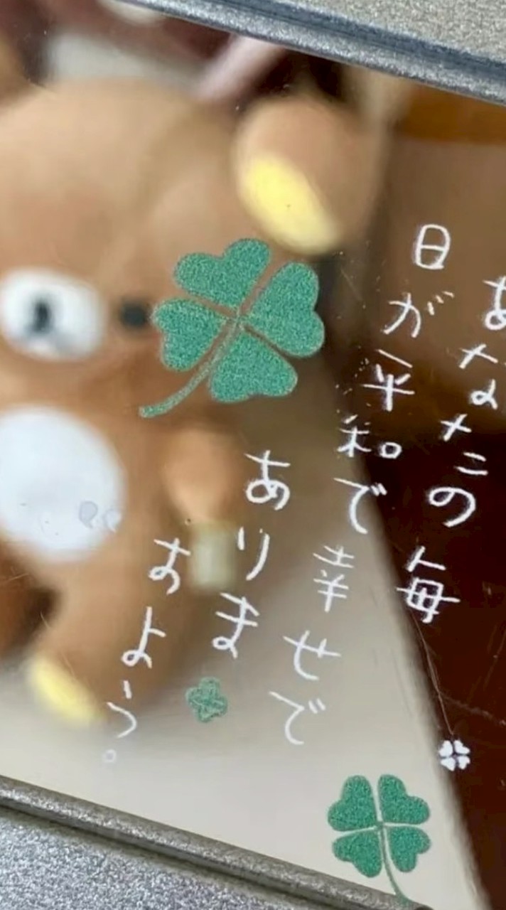 ⭑⌗.幸 福 是 有 顏 色 的  ๋༝༚˖
