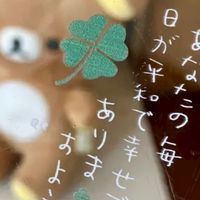 ⭑⌗.幸 福 是 有 顏 色 的  ๋༝༚˖