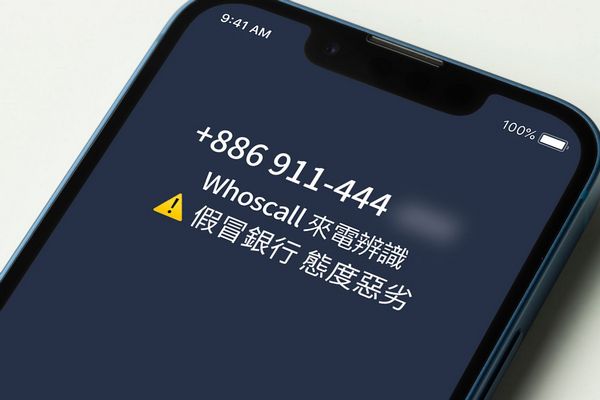 詐騙電話分「變造號碼」及「冒名號碼」兩大類,你能分辨嗎?