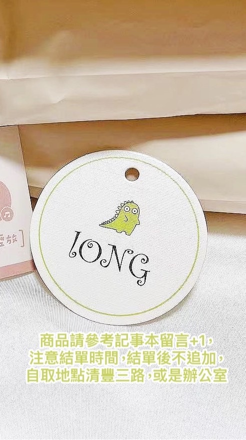 LONG龍購｜淘寶小紅書閒魚拼多多代購
