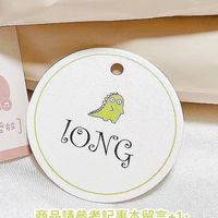 LONG龍購｜淘寶小紅書閒魚拼多多代購