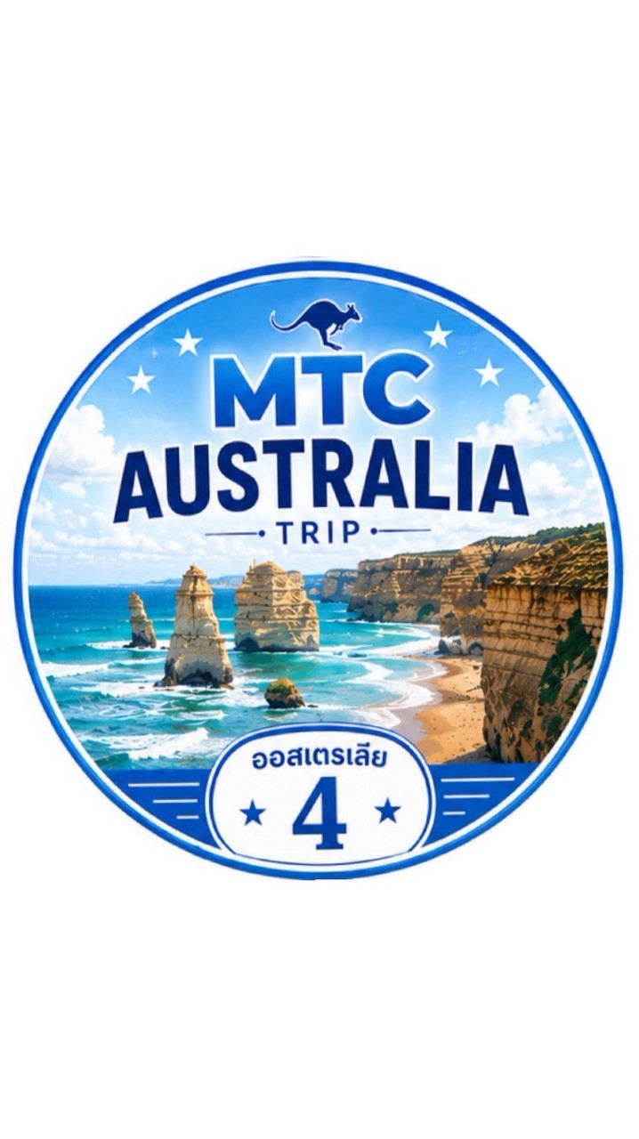 MTC Australia 4 - 2569
