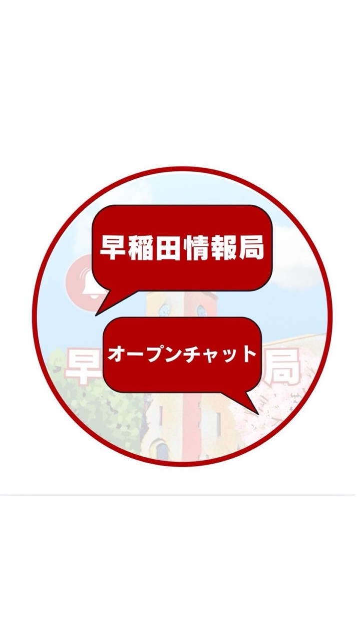 【早稲田大学法学部】１〜4年生