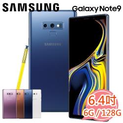 ◎．6.4吋無邊際全螢幕 2960 x 1440|◎．八核心處理器|◎．6GB RAM / 128GB ROM品牌:Samsung三星種類:智慧手機型號:SamsungGalaxyNote9顏色:白色