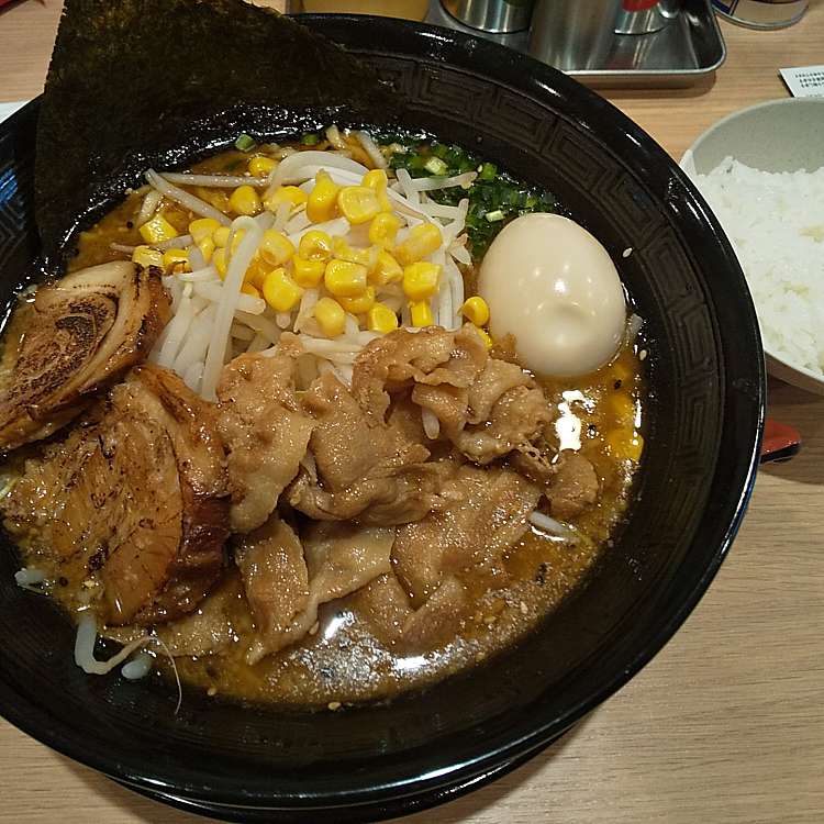 写真 肉盛りみそらーめん侍倶楽部 本駒込 本駒込駅 ラーメン専門店 By Line Conomi