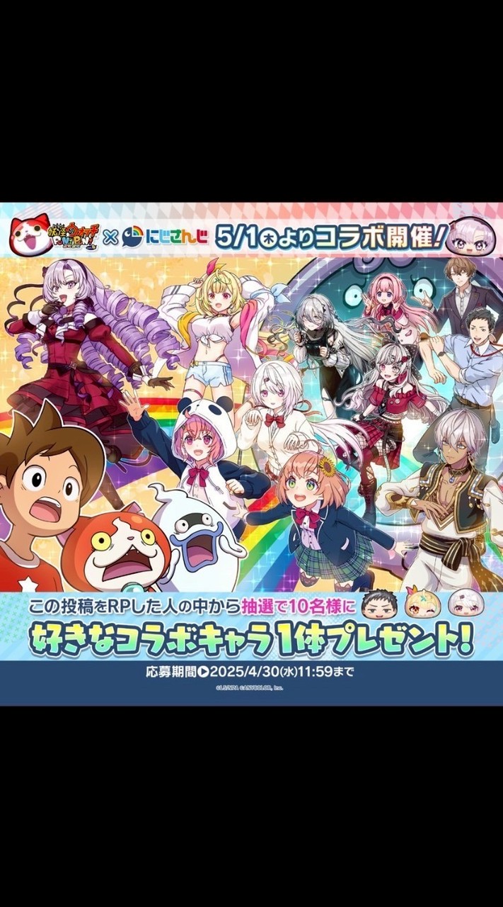 ぷにぷに[お助け・雑談・フレ募・攻略]