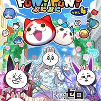 ぷにぷに[お助け・雑談・フレ募・攻略]