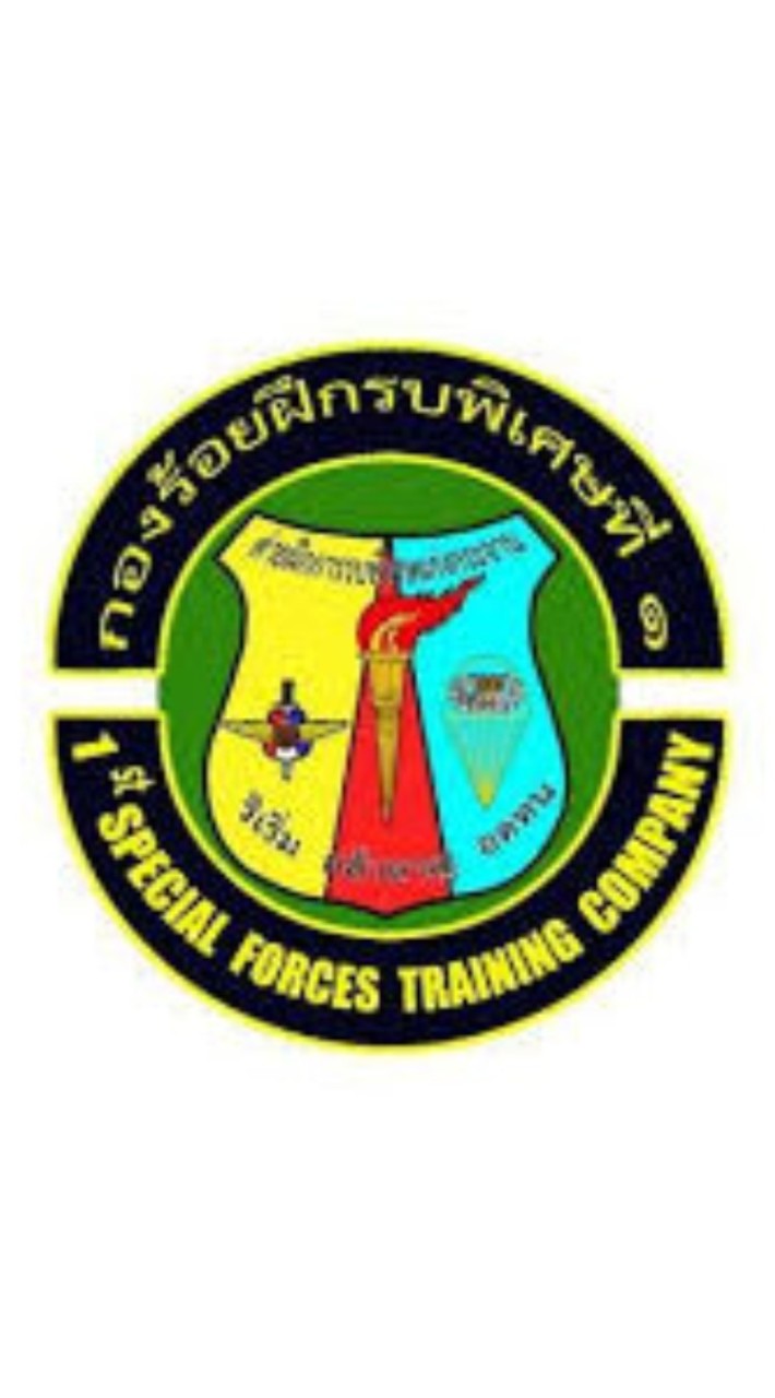 ร้อย.ฝรพ.1 ทหารออนไลน์ ปี 69