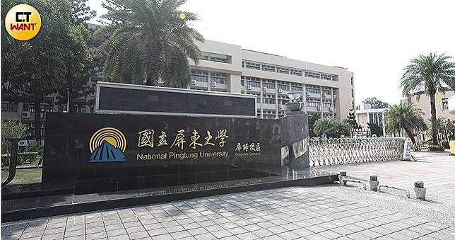 屏大師生不倫戀差34歲惹議　校方將開教評會處分