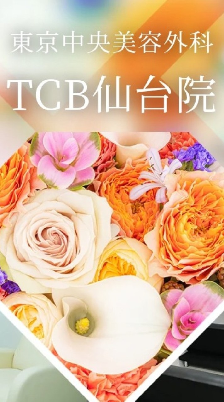 TCB 安本先生ファンクラブ
