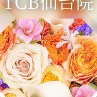 TCB 安本先生ファンクラブ