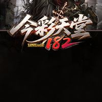 今彩天堂交流群