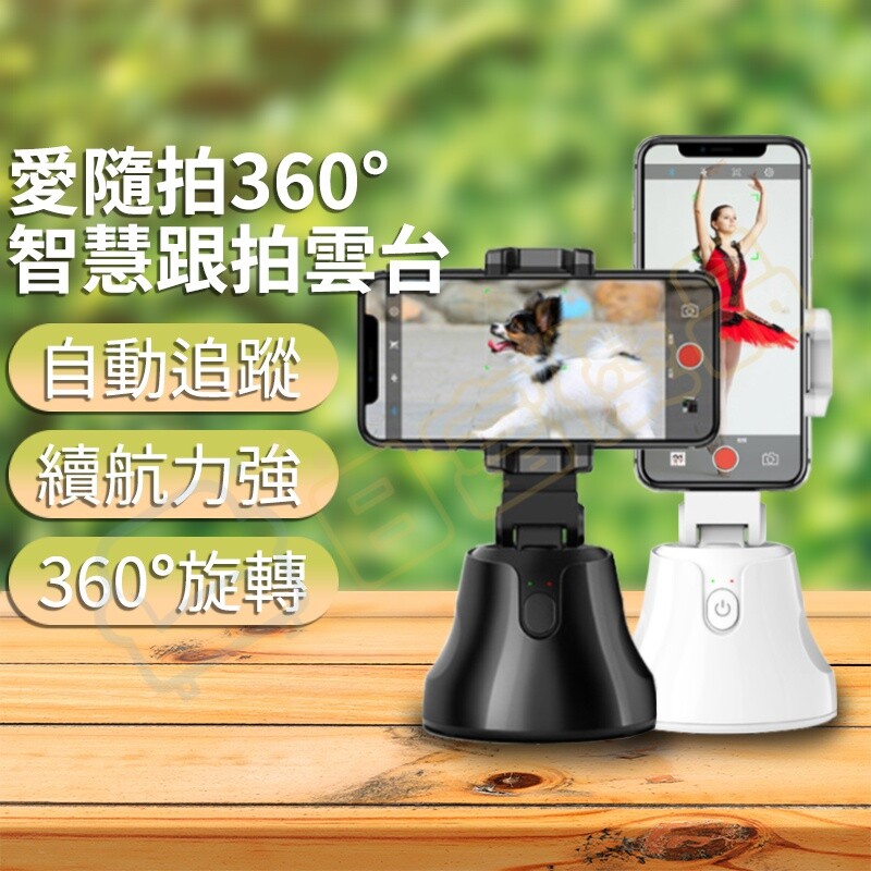 1及以上版本 顏色如圖 產地中國 注意事項 本產品不防水請勿於潮濕環境使用 本產品須搭配藍芽及app使用使用前請先至app store/play 商店下載應用程式愛隨拍 本產品為使用3號鹼性電池請勿使