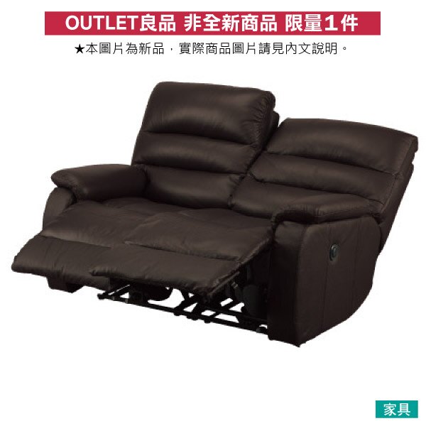 ◎(OUTLET)全皮2人用頂級電動可躺式沙發 BELIEVER DBR 福利品 NITORI宜得利家居。居家,家具與寢飾人氣店家宜得利家居的沙發．沙發床．個人椅、可躺式沙發有最棒的商品。快到日本NO