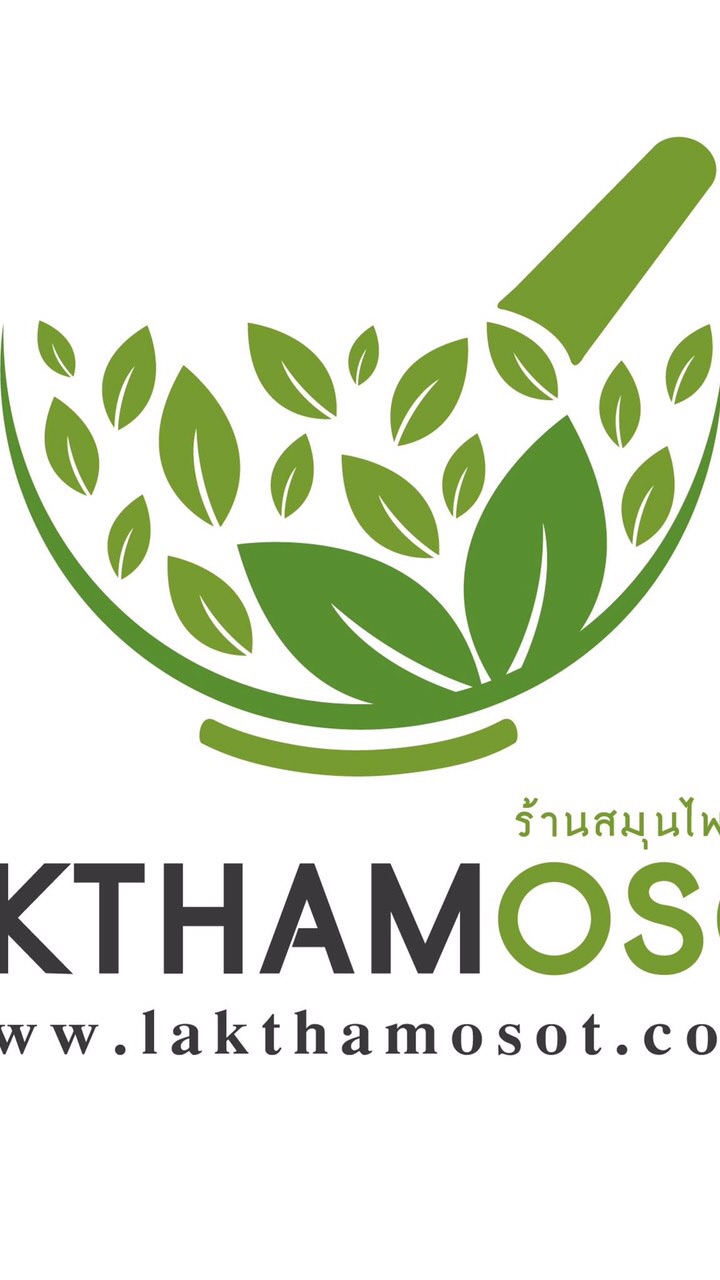 ร้านสมุนไพรเพื่อสุขภาพ Laktham Osot