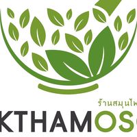 ร้านสมุนไพรเพื่อสุขภาพ Laktham Osot
