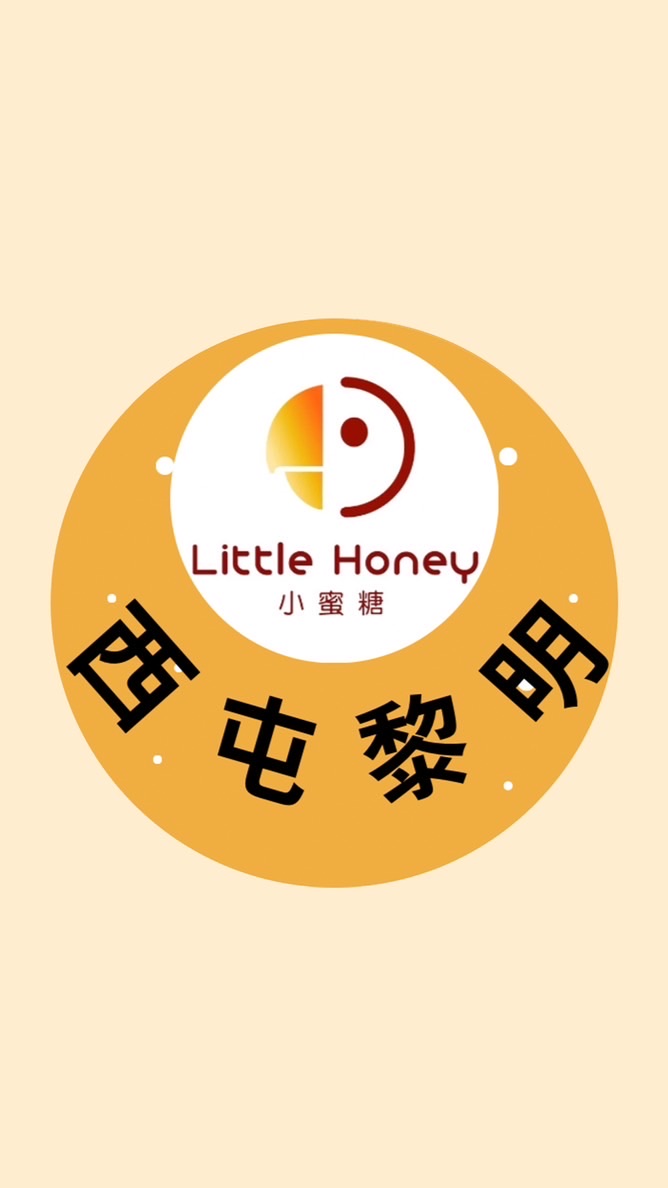 小蜜糖-西屯黎明美食餐車訂購群