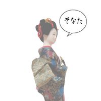 ルールに縛られルーナ学園