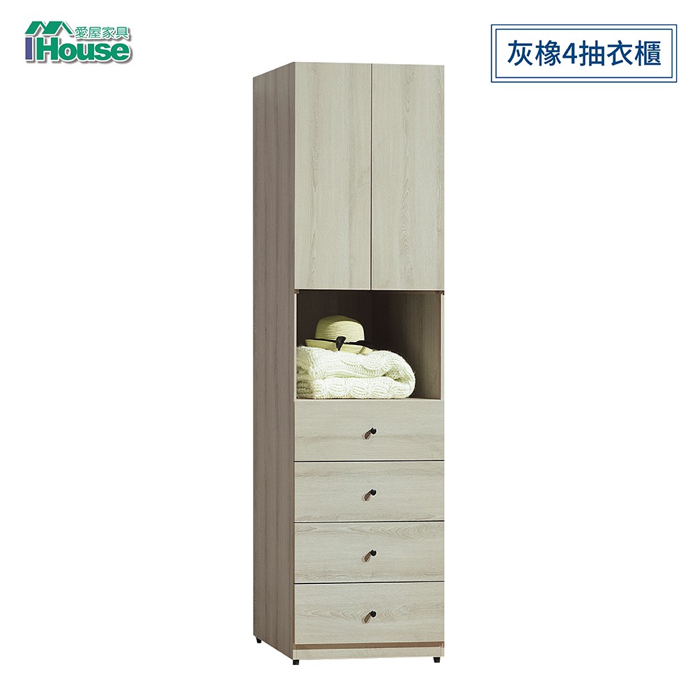 ※ 低甲醛木心板※ 無聲自走油壓後鈕※ 抽屜鋼珠滑軌※ 美背處理【商品規格】材質: 木心板規格：4抽衣櫃是否需要組裝:無★★★★★★★★★★★★★★★★★A7★因大型家具由專人專車配送 ★★各地區皆有