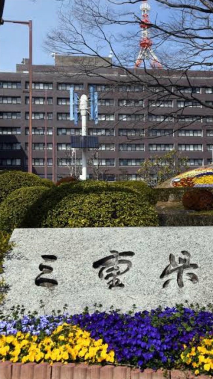 三重県時短要請協力金(コロナ関連　補助金、協力金等)