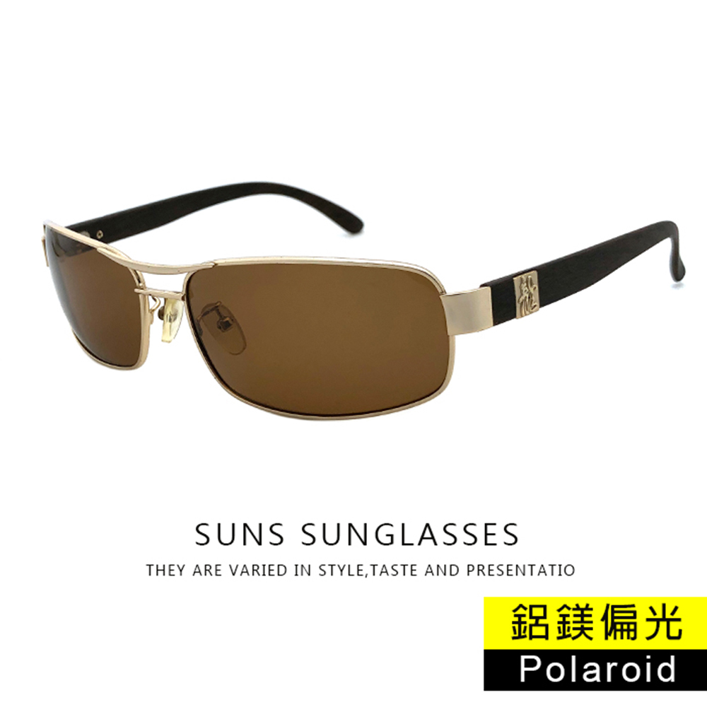 超輕盈鋁鎂合金偏光鏡片Polaroid駕駛太陽眼鏡質感非常好，品質有保證！偏光太陽眼鏡，防防眩光、反光、水波光...等鏡片使用寶麗萊偏光材質有效反射80%的雜亂光線，讓視野更清晰，色彩更鮮明鋁鎂鏡框重