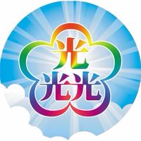 ✨公益刀療 療癒台北群✨